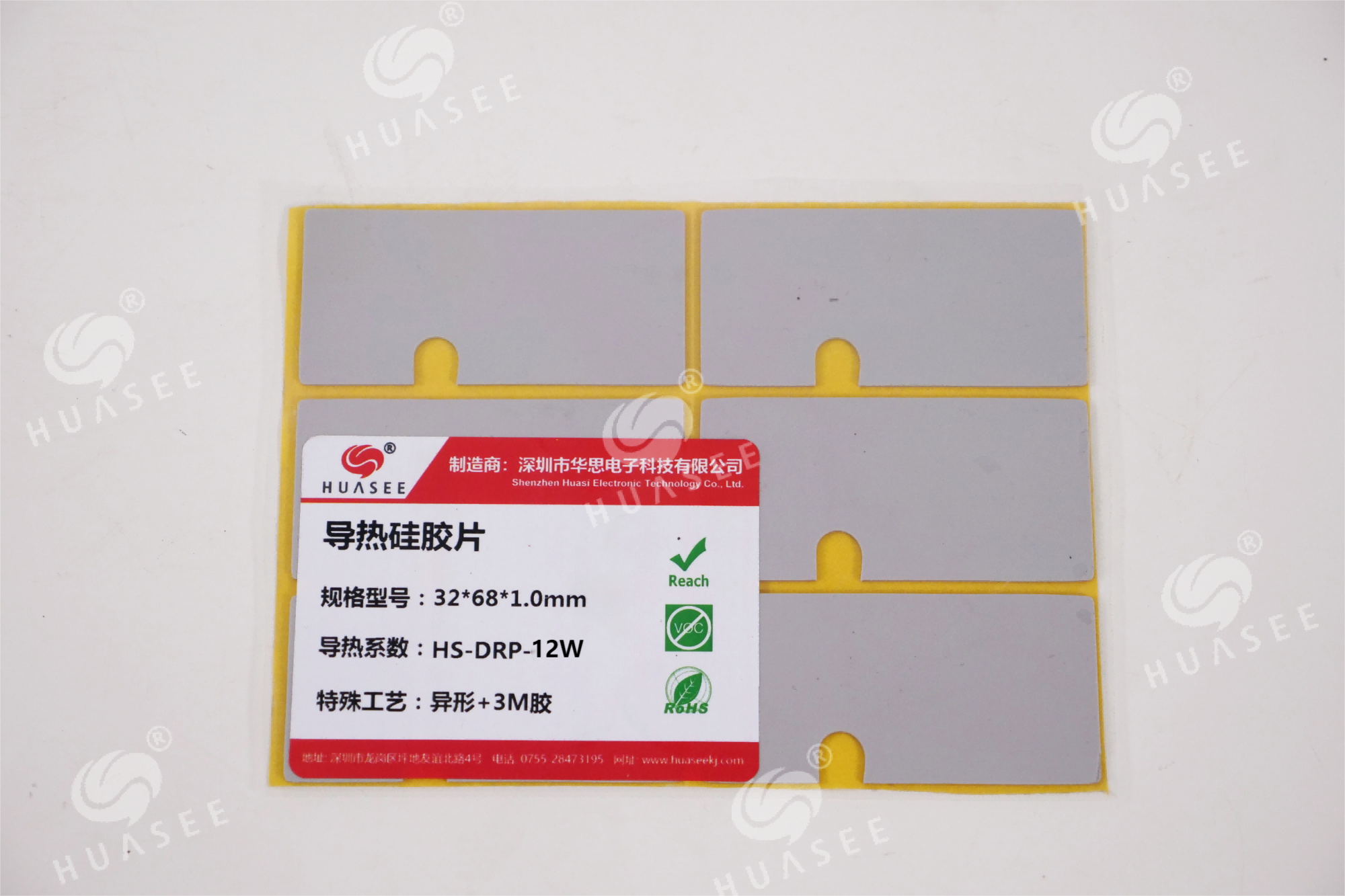 HS-DRP-12.0W