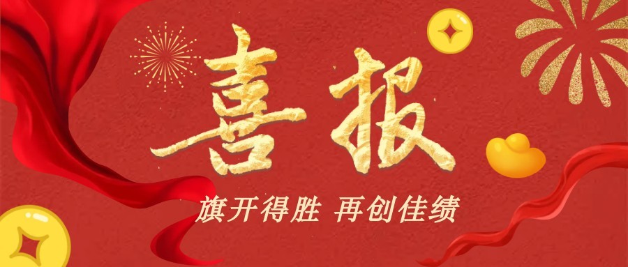 逆势上扬，灌封胶销量同比环比实现“双增长"